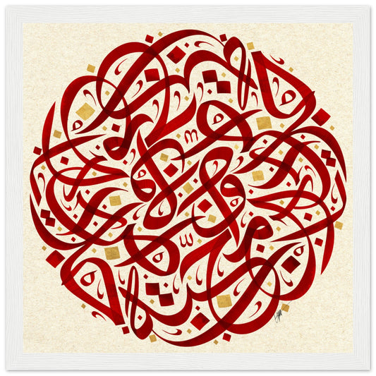 3e8e942f-39d9-4f81-ba61-bd4b29323fd3