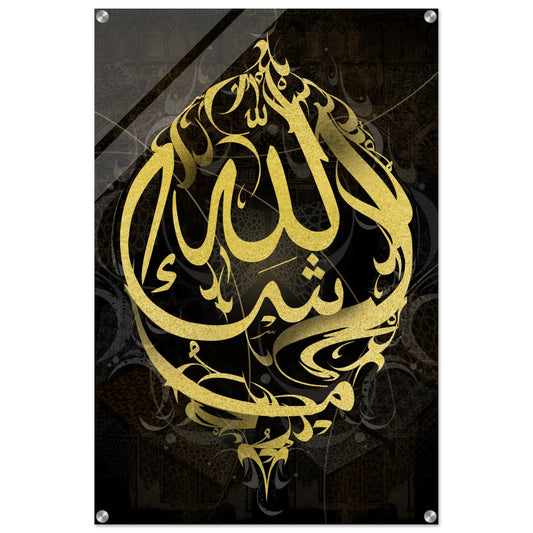 4b299c01-ae41-4979-abff-ecae4ceb8231