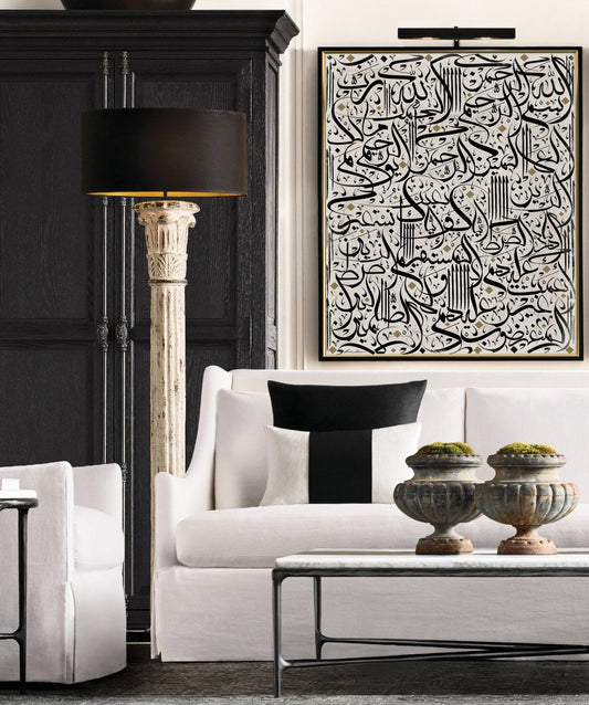 Alfatiha Islamic wall art Arabic calligraphy interior design home decor
