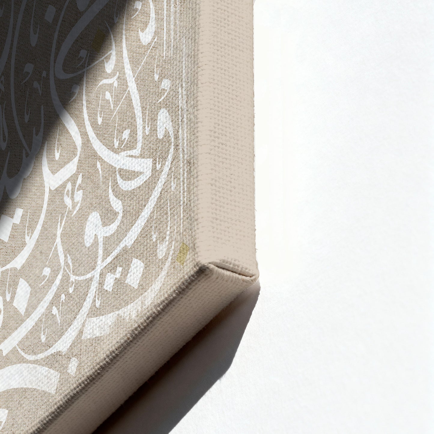 Ayatul Kursi The White Square Printed Edition