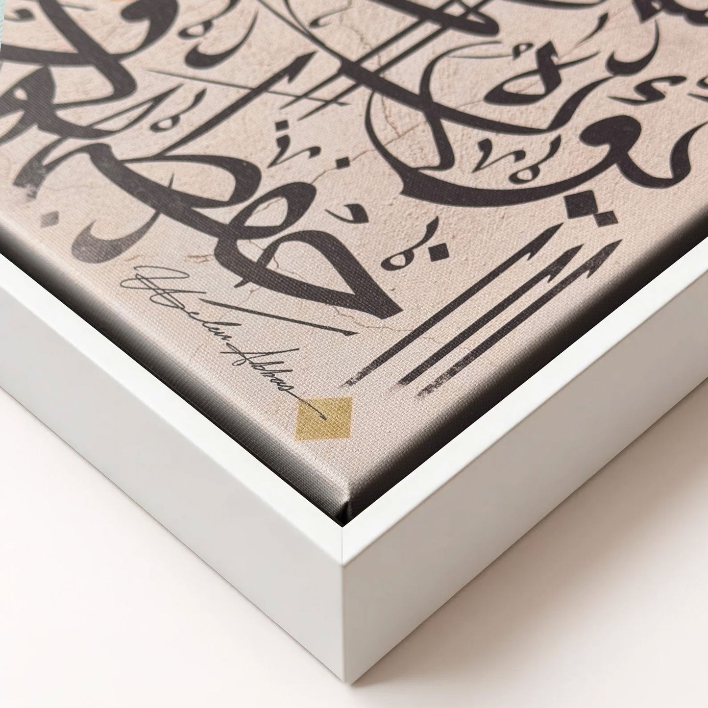 Ayatul Kursi The Black Square Printed Edition