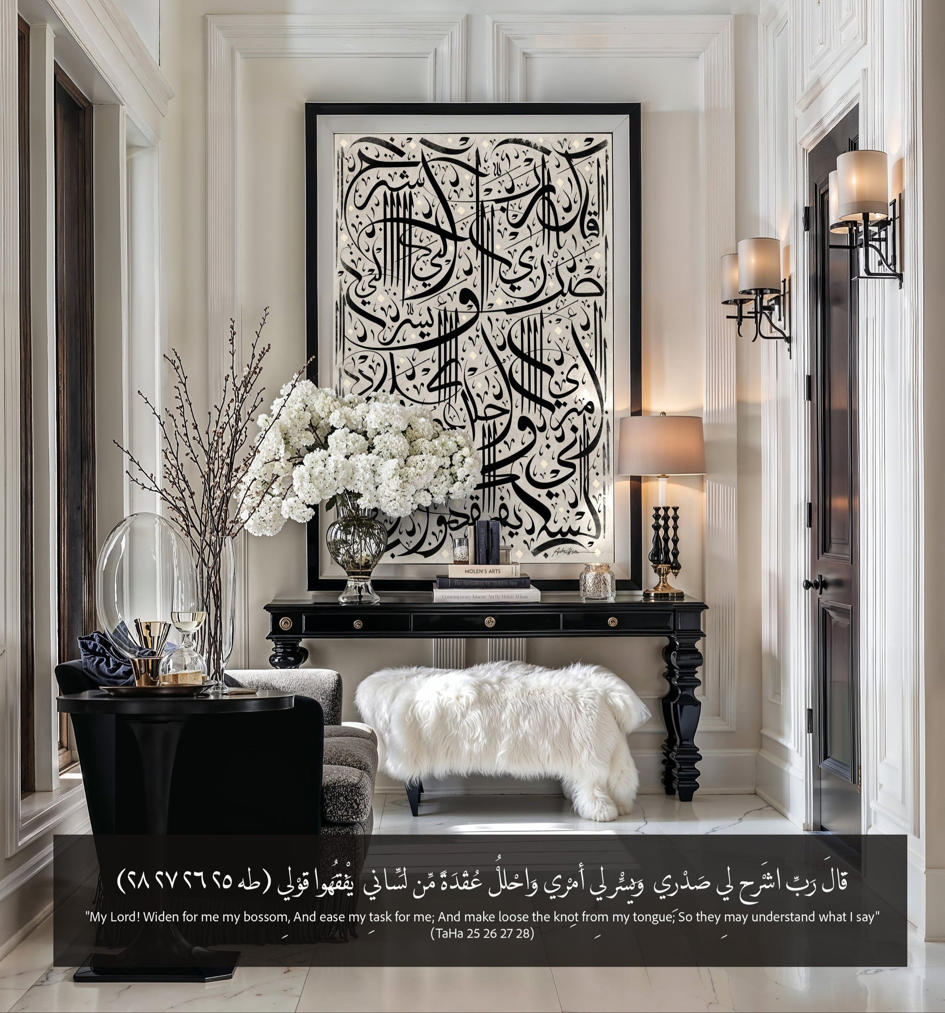 Decorative interior with a large framed Arabic calligraphy piece on a wall.