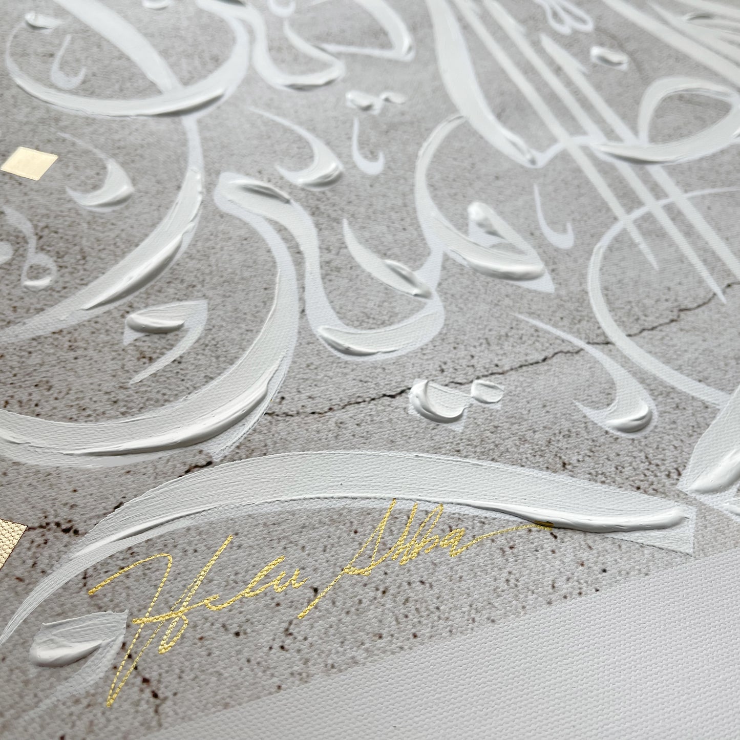 Ayatul Kursi (The White Landscape Edition) - آية الكرسي البيضاء