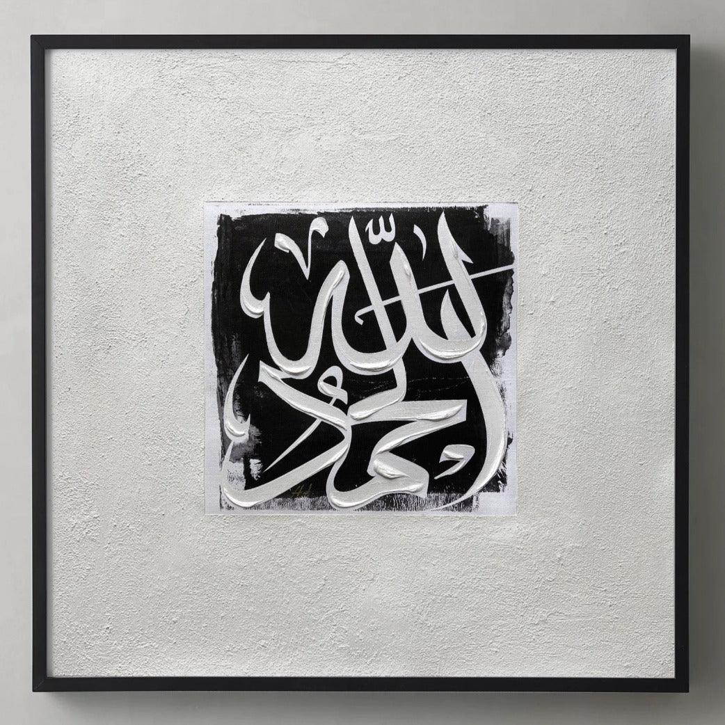 Dhikr - أذكار