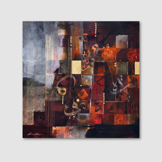 Amber - The Art Gallery