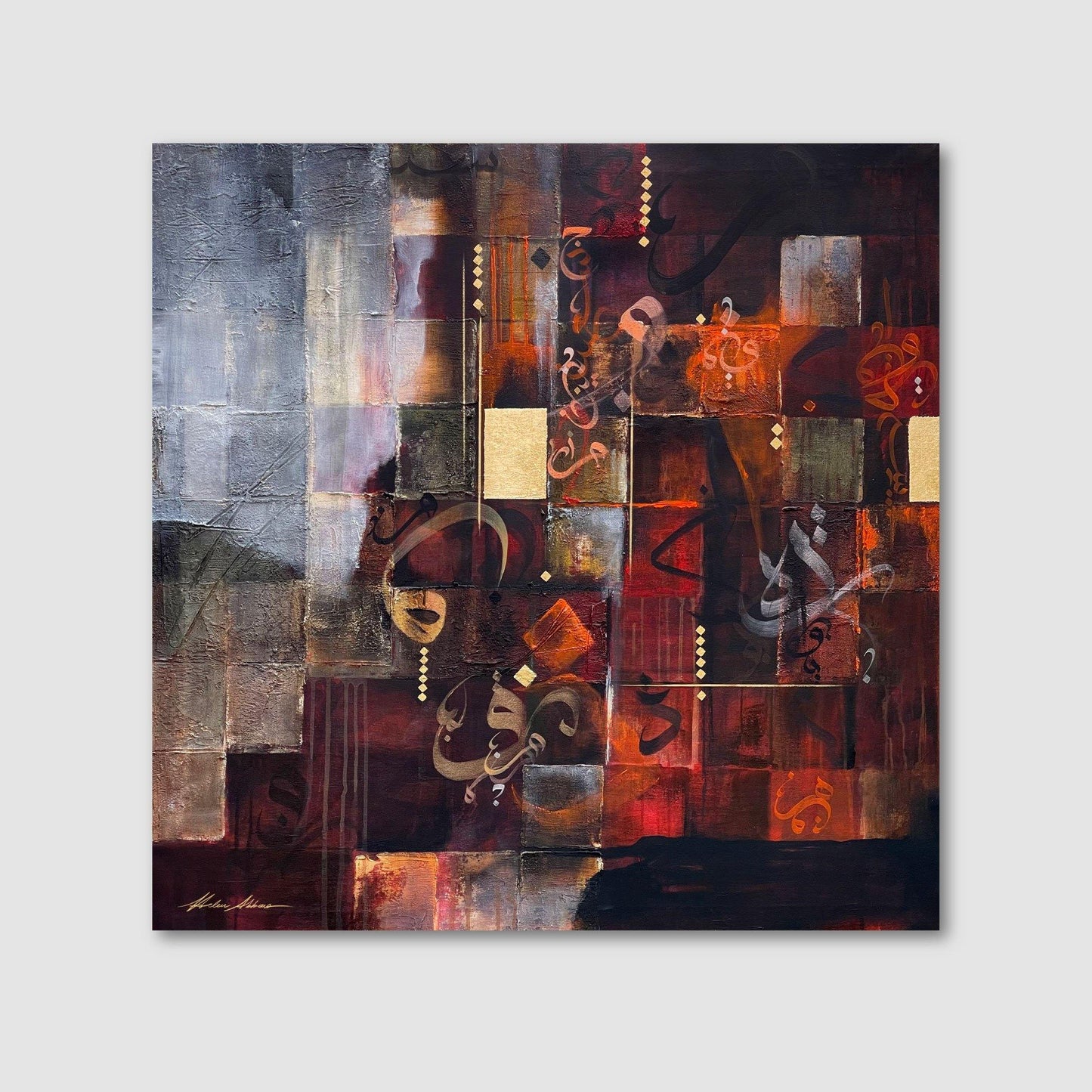 Amber - The Art Gallery