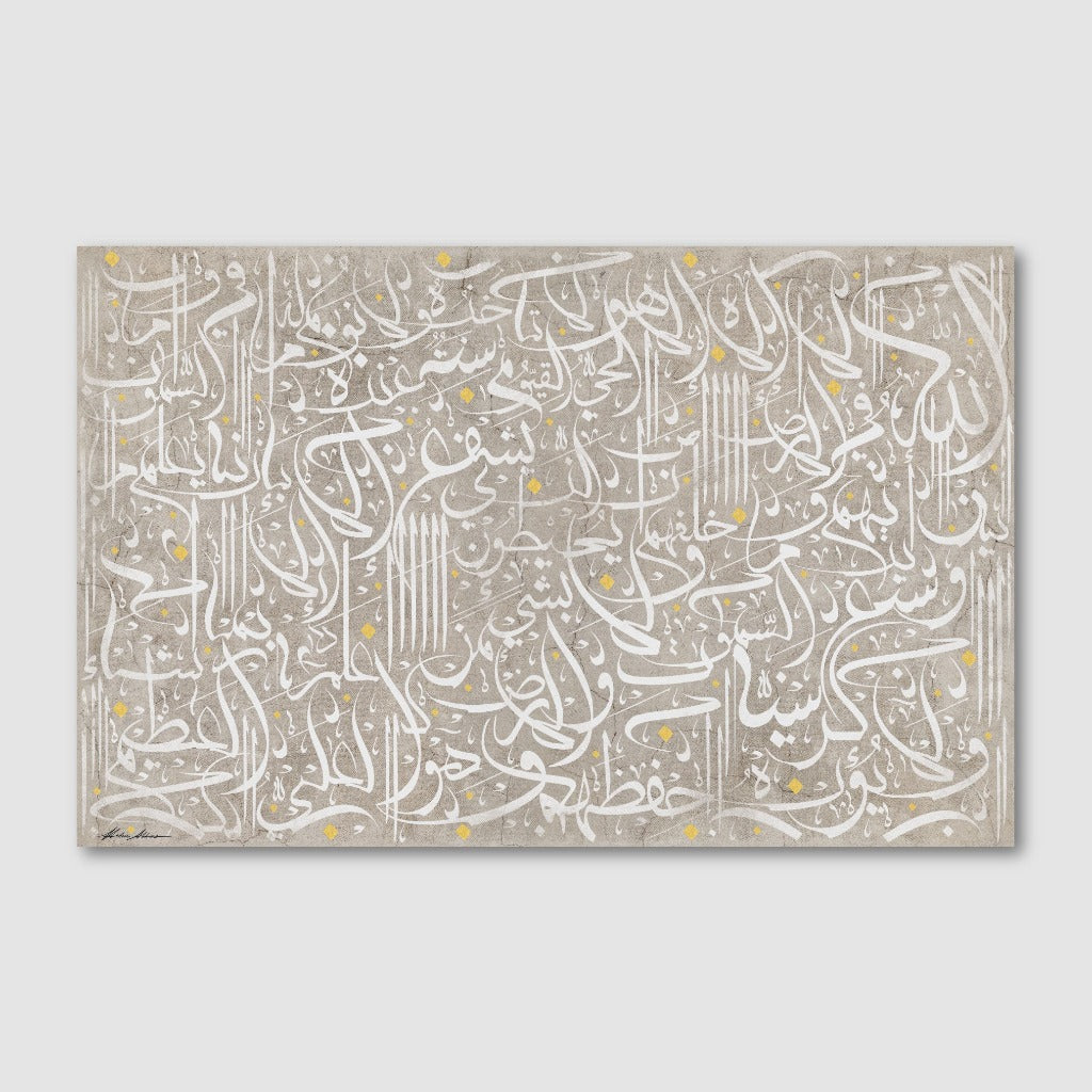 Ayatul Kursi Islamic Arabic Calligraphy canvas art print by artist Helen Abbas for The Art Gallery