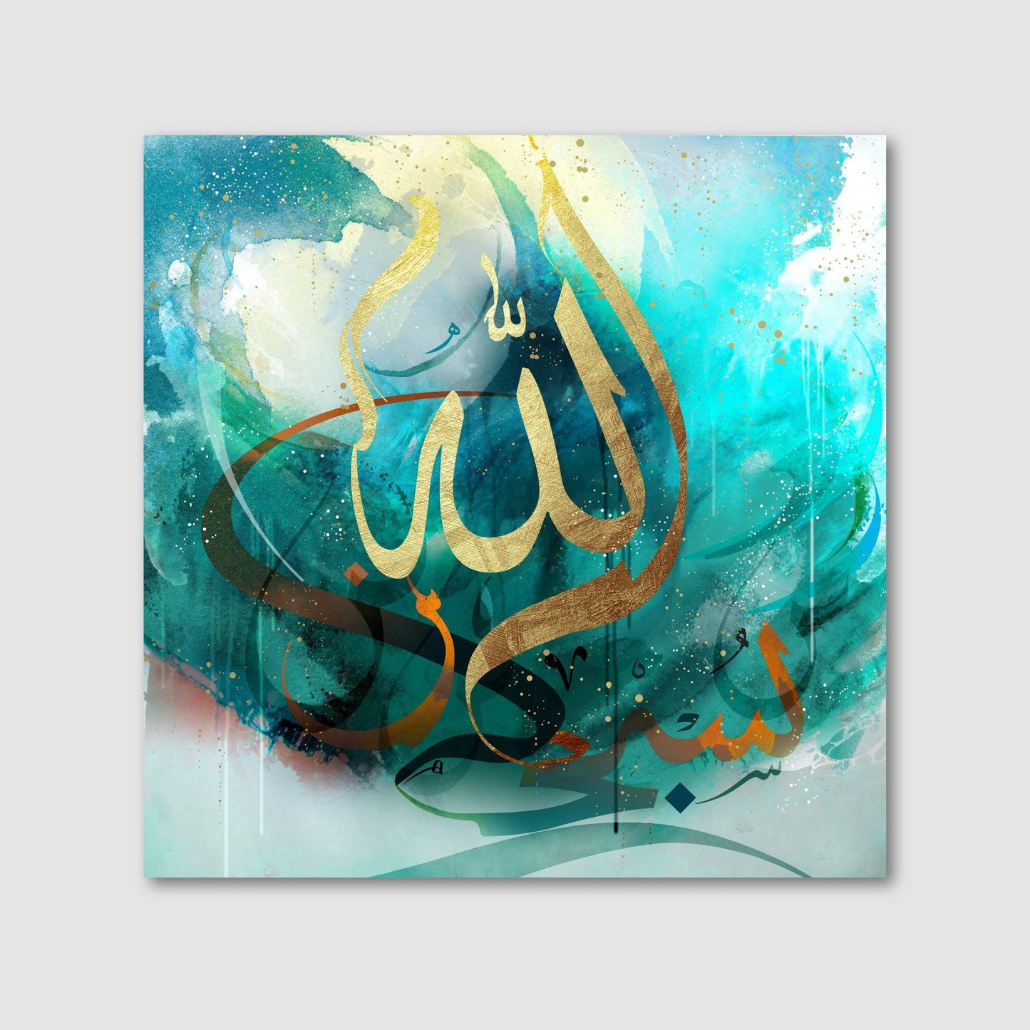 Besmellah - The Art Gallery