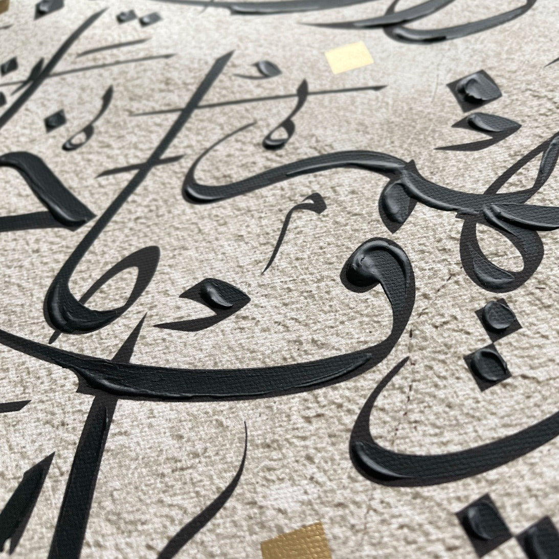 Ayatul Kursi (Edition II) - آية الكرسي