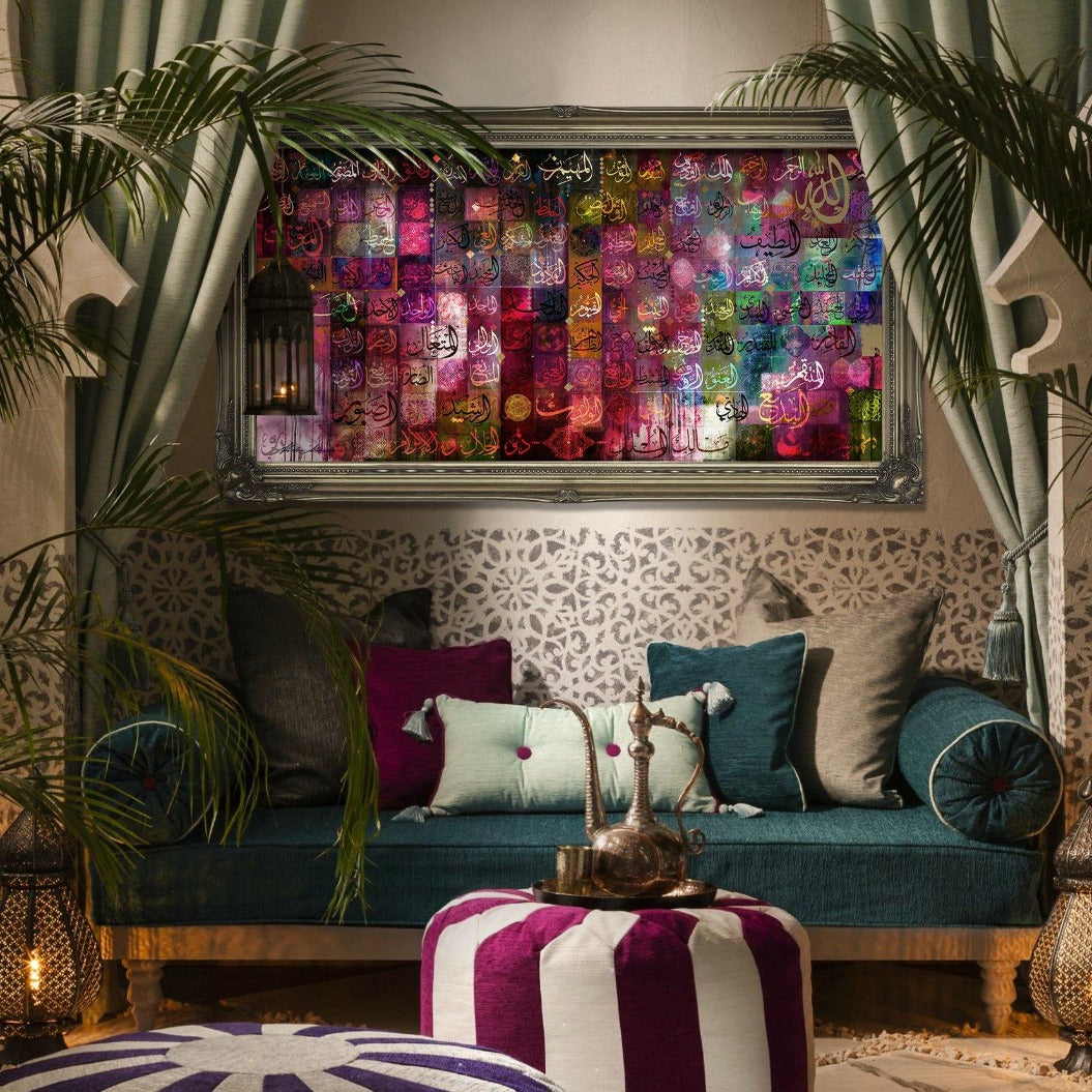 Jawaher 99 Names of Allah - The Art Gallery