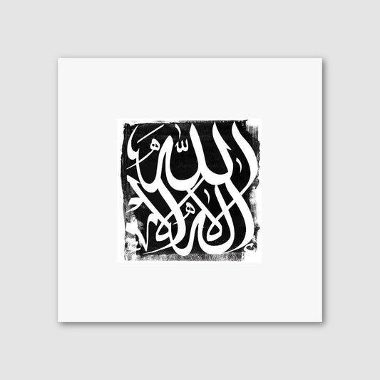 Lā ʾilāha ʾillā Allāh.  لَا إِلَٰهَ إِلَّا ٱللَّٰهُ