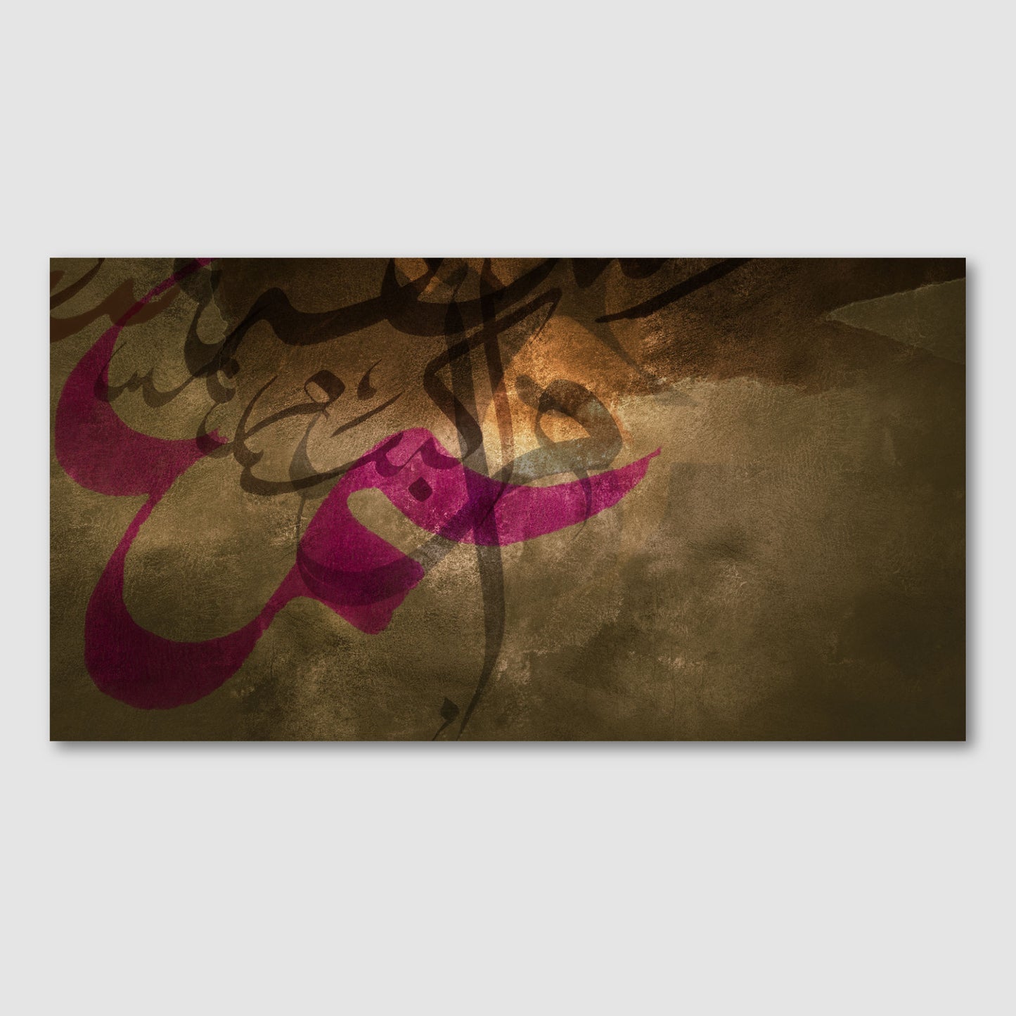 Modern Arabic Calligraphy by Helen Abbas
