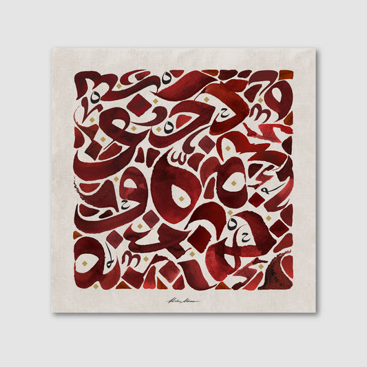 Red Petals I