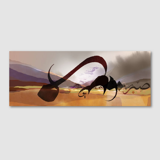 Sahara II