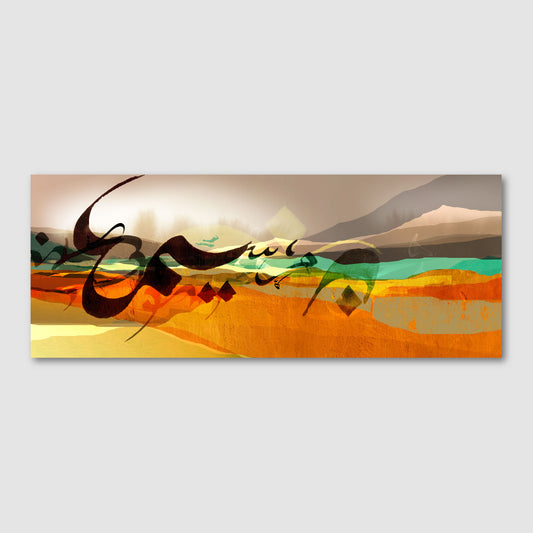 Sahara IV