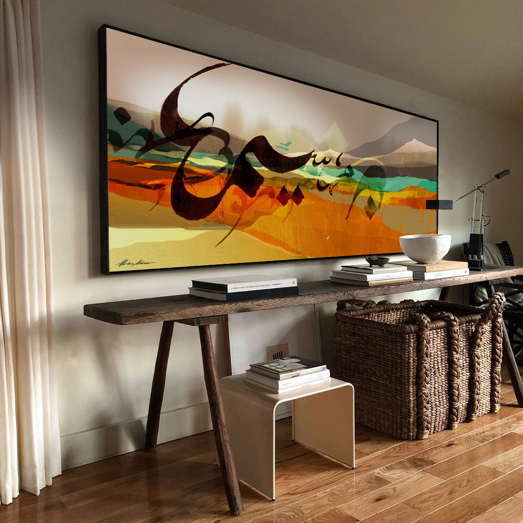 Sahara IV