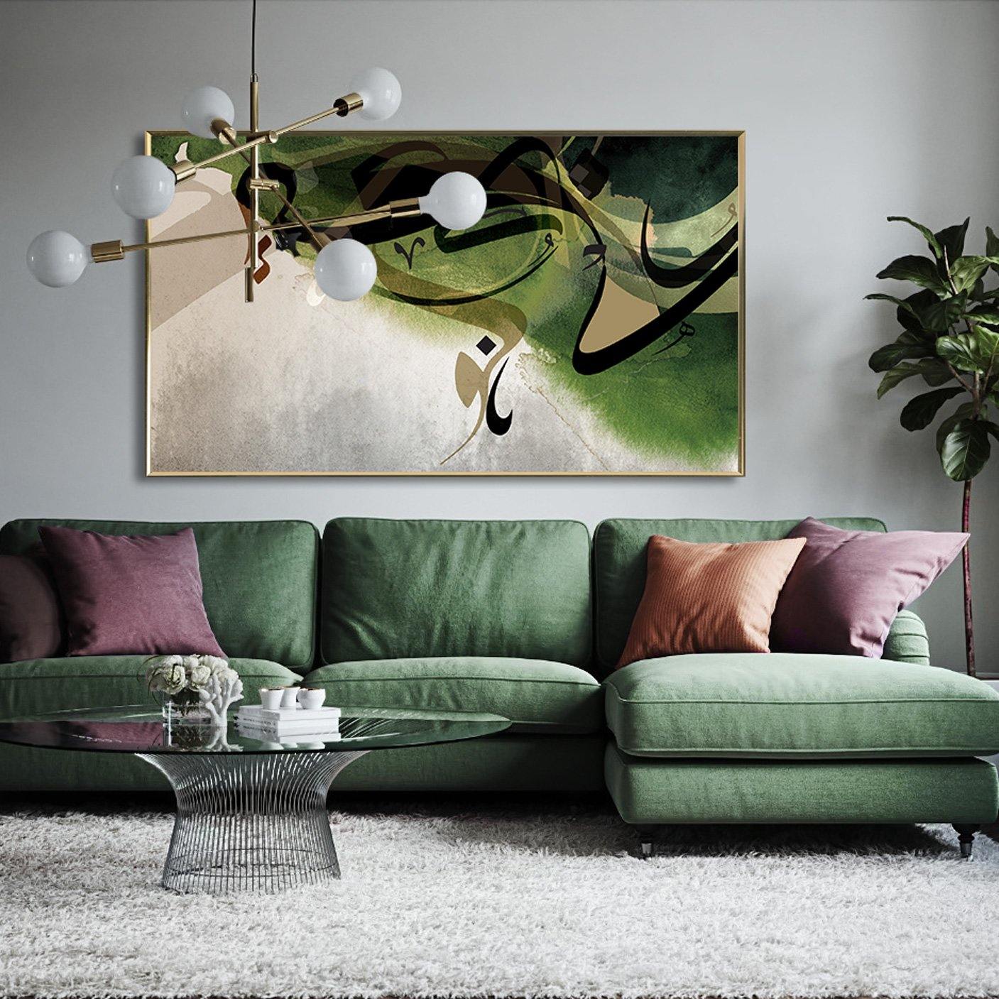 Salaam II - The Art Gallery