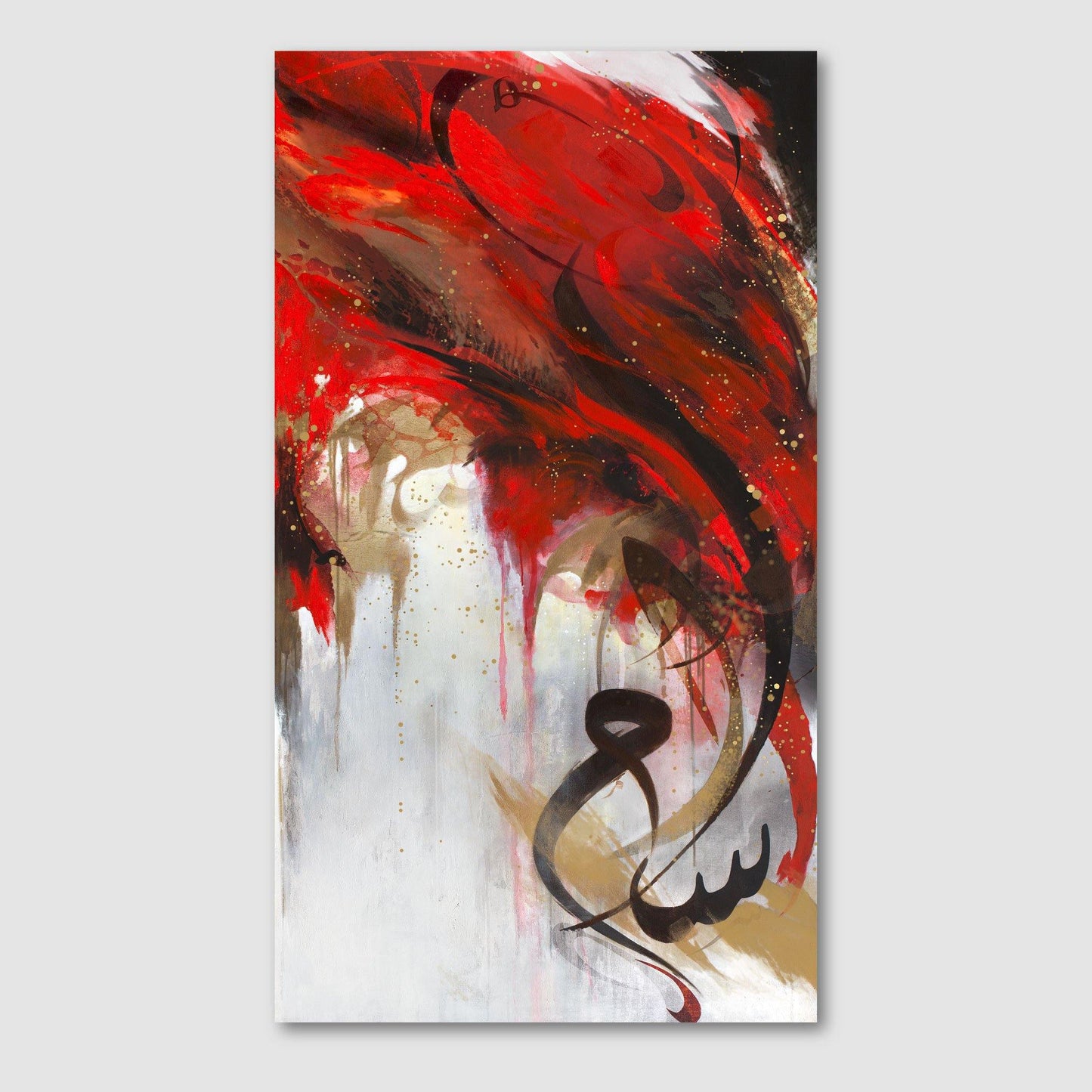 Salaam X - The Art Gallery Modern Arabic Calligraphy by Helen Abbas