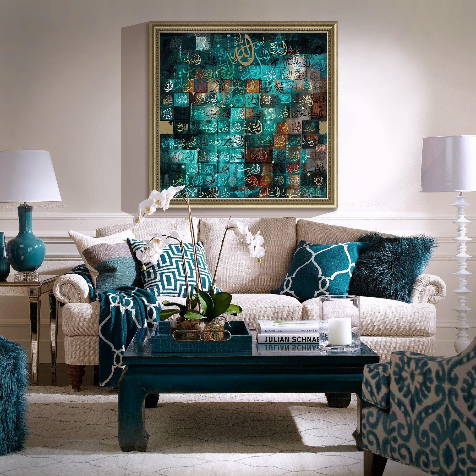 Square Turquoise 99 Names of Allah - The Art Gallery