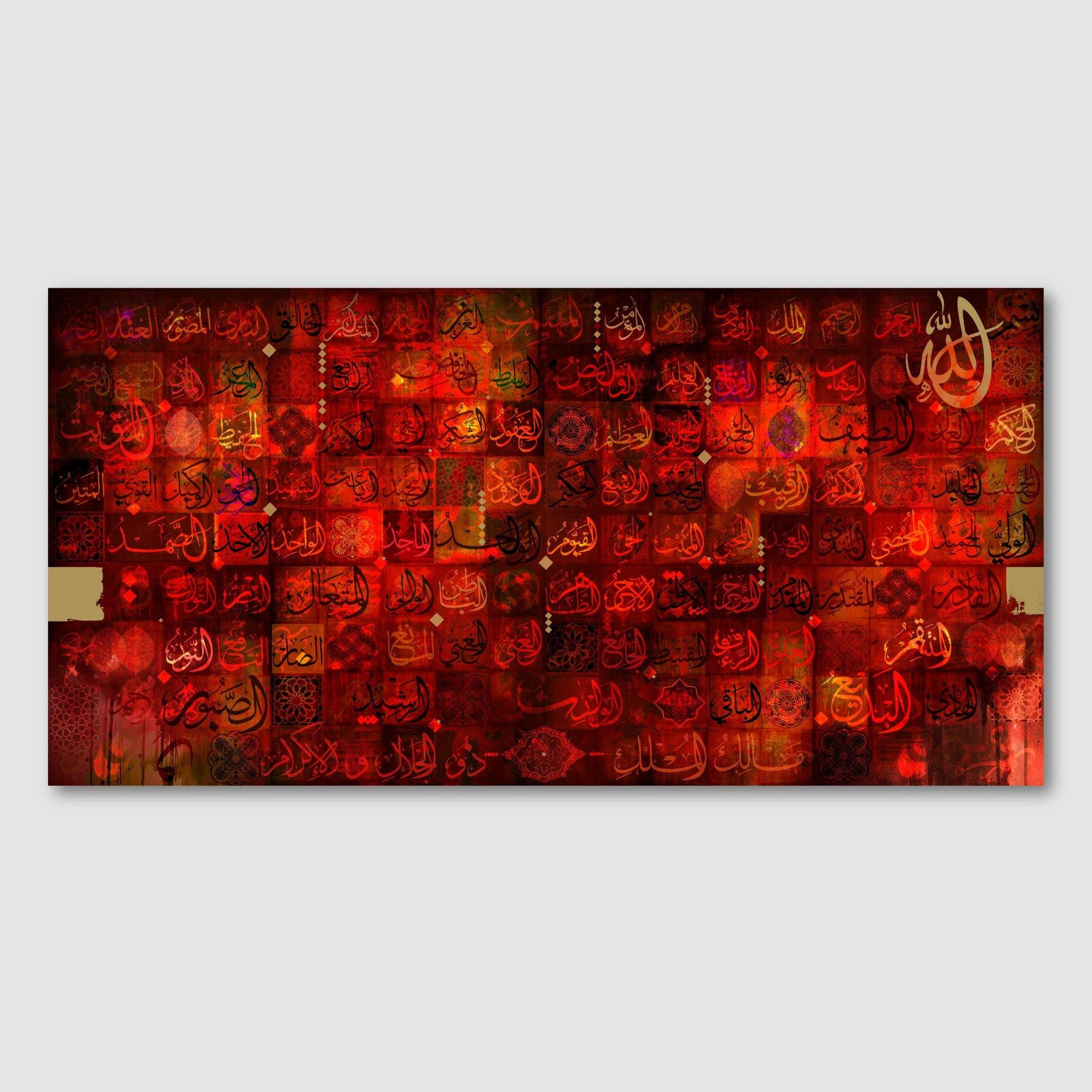 Red 99 Names of Allah - The Art Gallery Modern Arabic Calligraphy by Helen Abbas