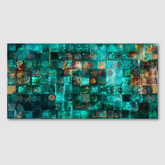 Turquoise 99 Names of Allah - The Art Gallery Modern Arabic Calligraphy by Helen Abbas