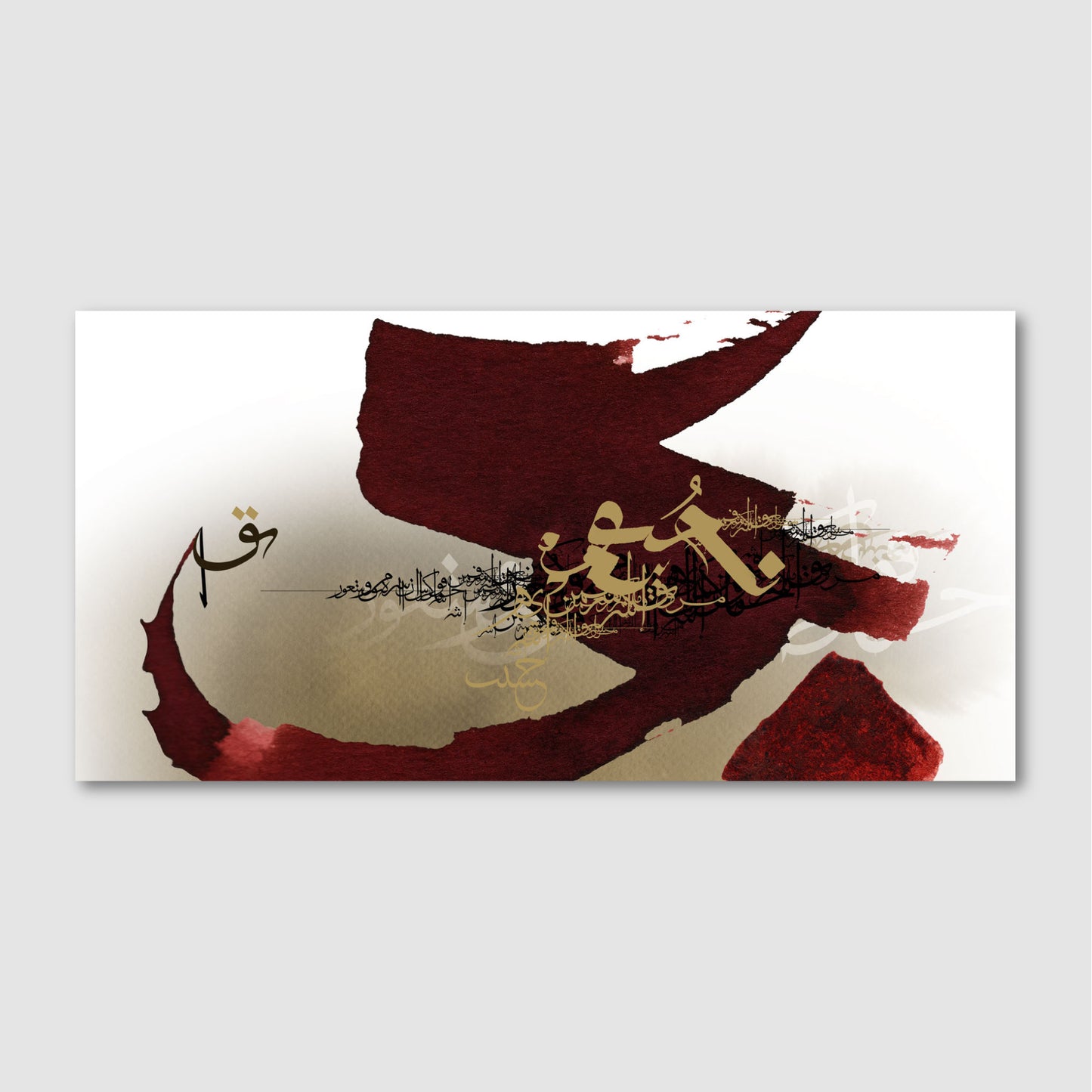 Abstract Arabic Calligraphy Art by Helen Abbas