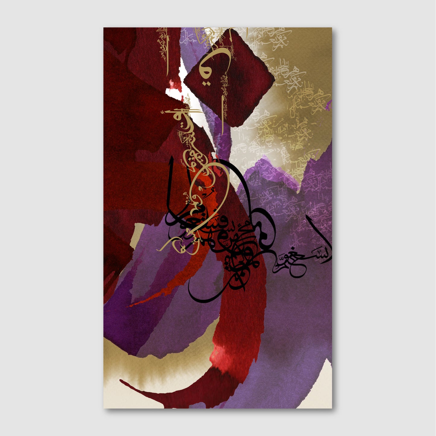 Abstract Arabic Calligraphy Art by Helen Abbas
