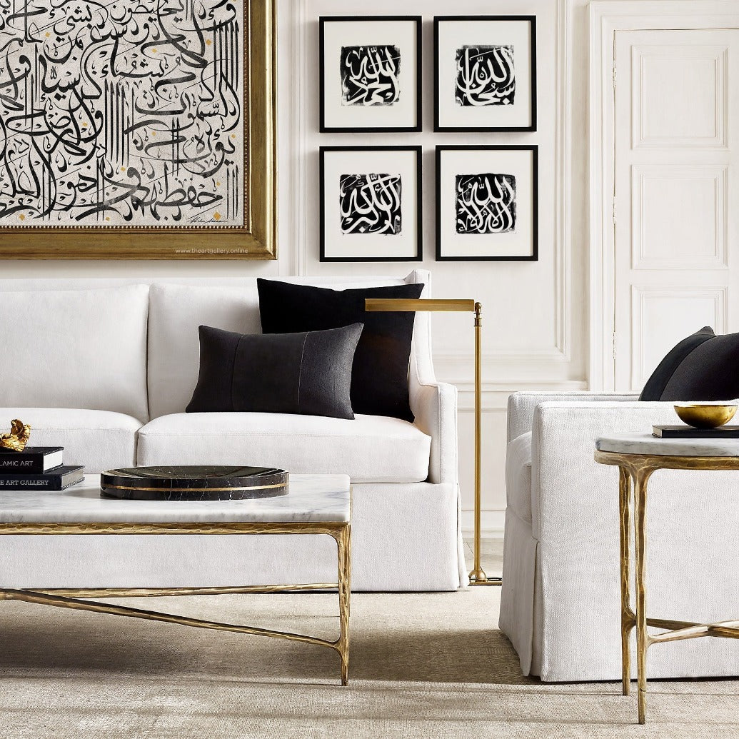 Contemporary Modern Arabic Islamic Calligraphy Wall Art textured canvas print by artist Helen Abbas Dubai Interior design home decor