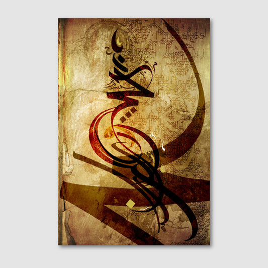 Modern Arabic Calligraphy by Helen Abbas