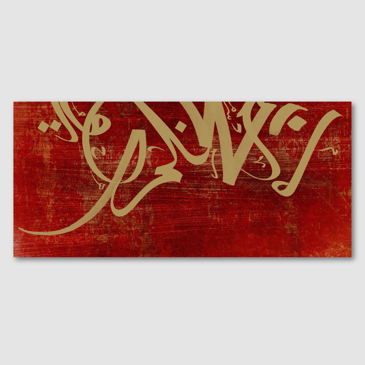 Modern Arabic Calligraphy by Helen Abbas
