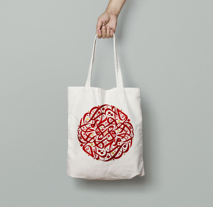 Arabic calligraphy canvas tote bag