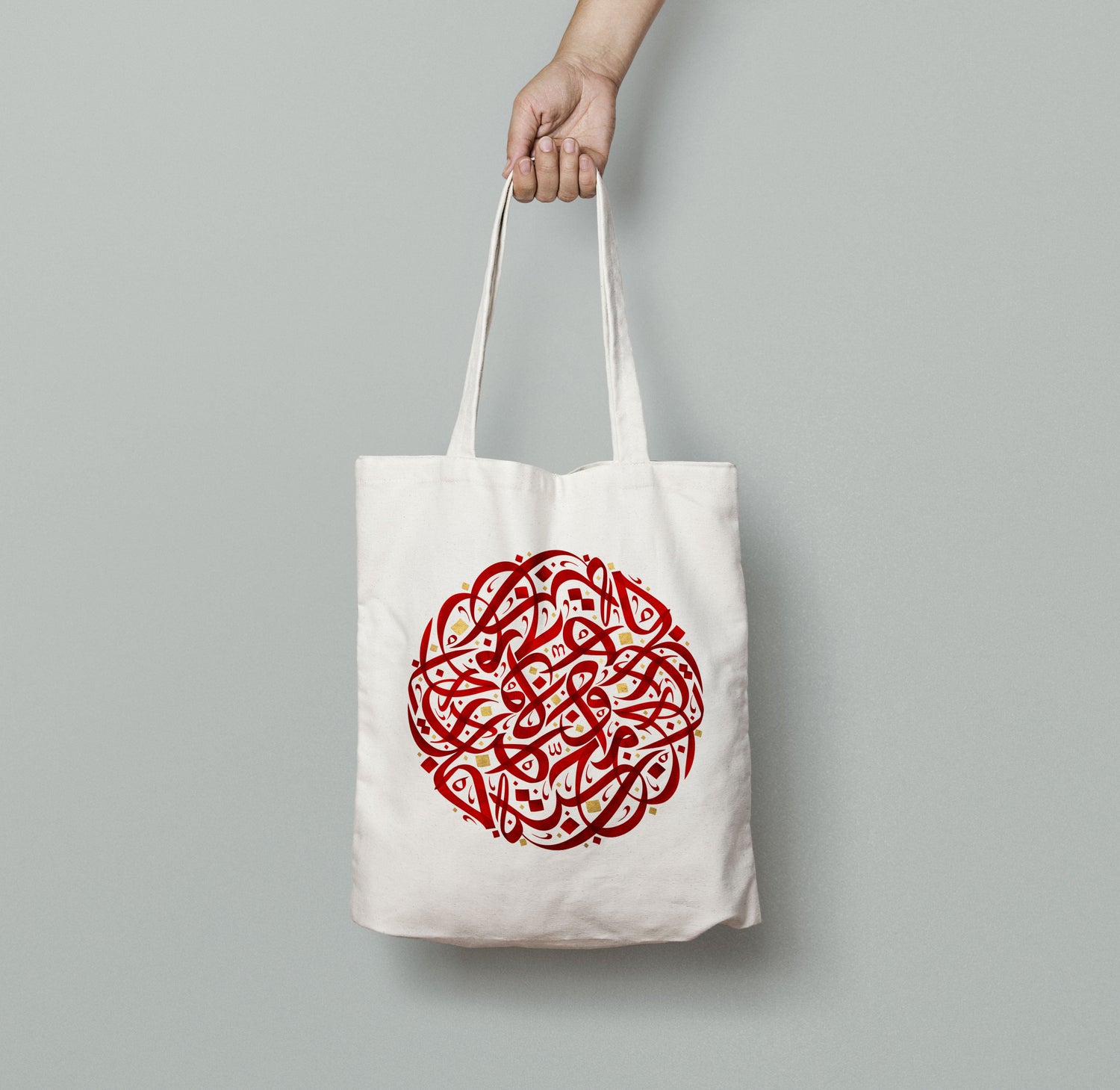 Arabic calligraphy canvas tote bag