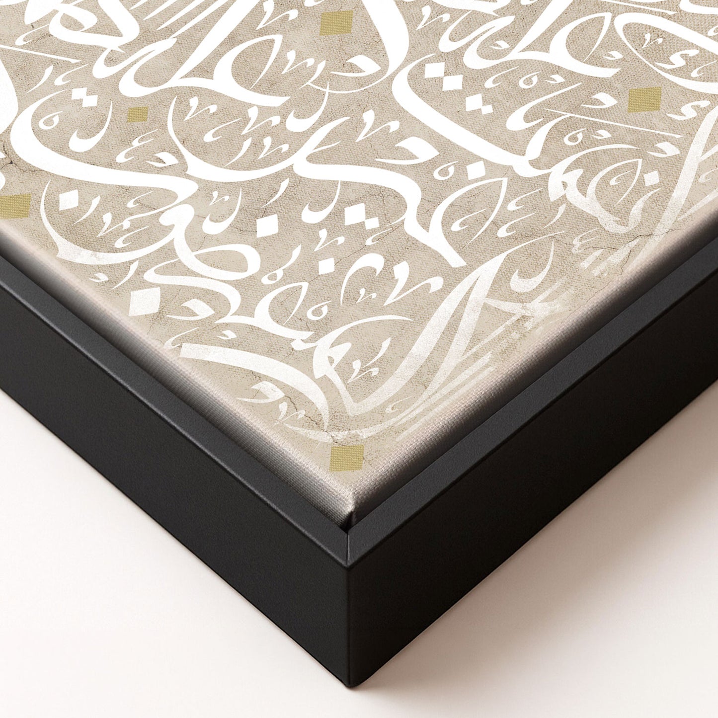 Al Fatiha The White Portrait Printed Edition