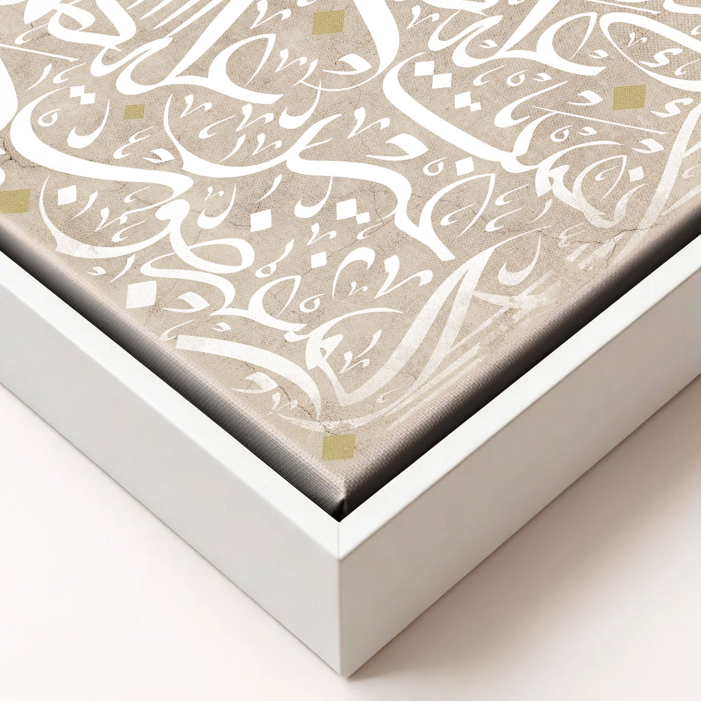 Al Fatiha The White Portrait Printed Edition