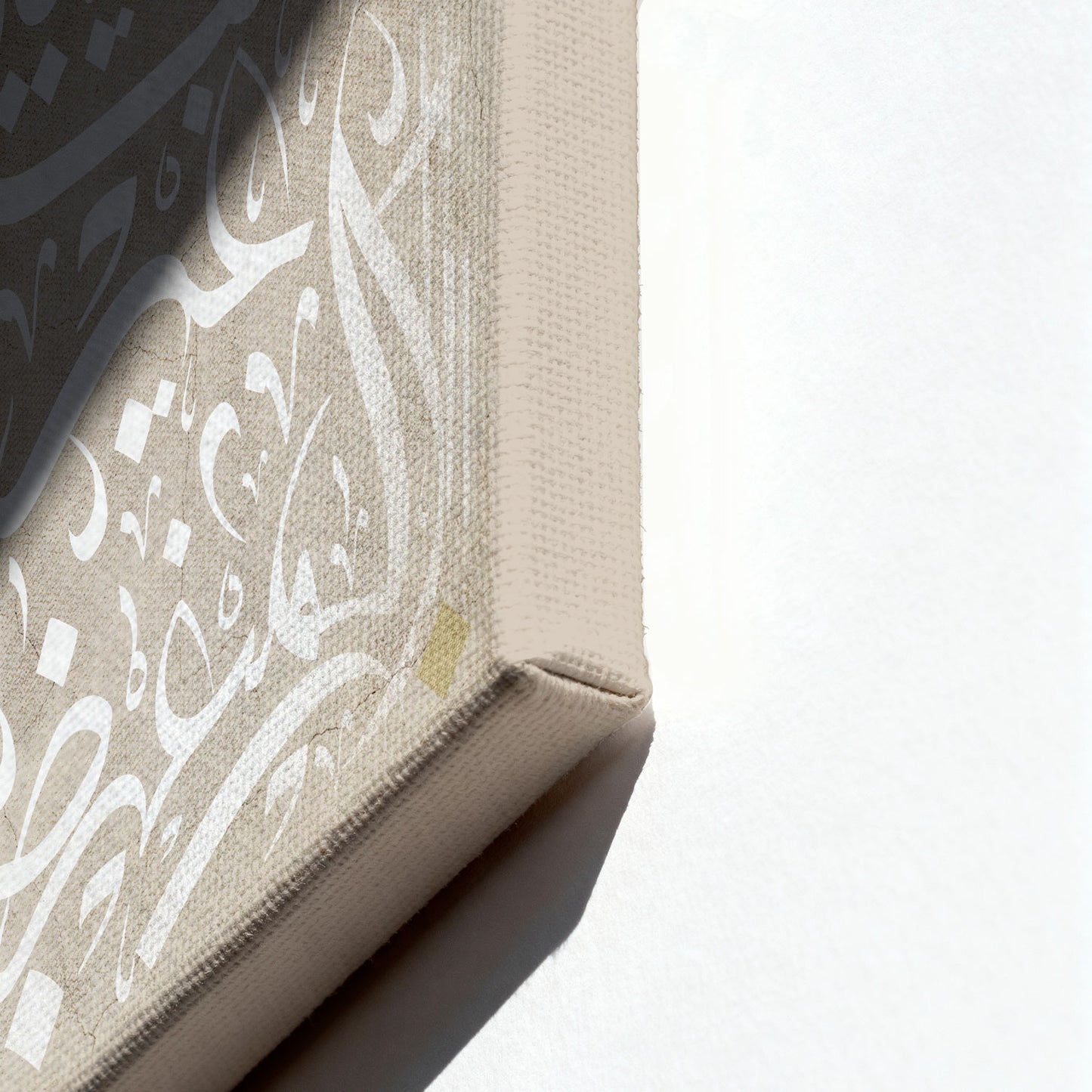 Al Fatiha The White Portrait Printed Edition