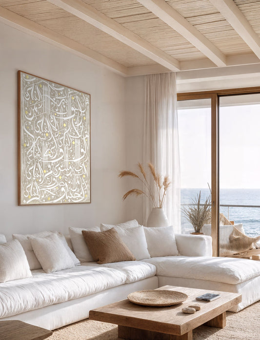 Surat Al Nas white modern Arabic Calligraphy framed wall art in a minimal modern white living room with ocean view