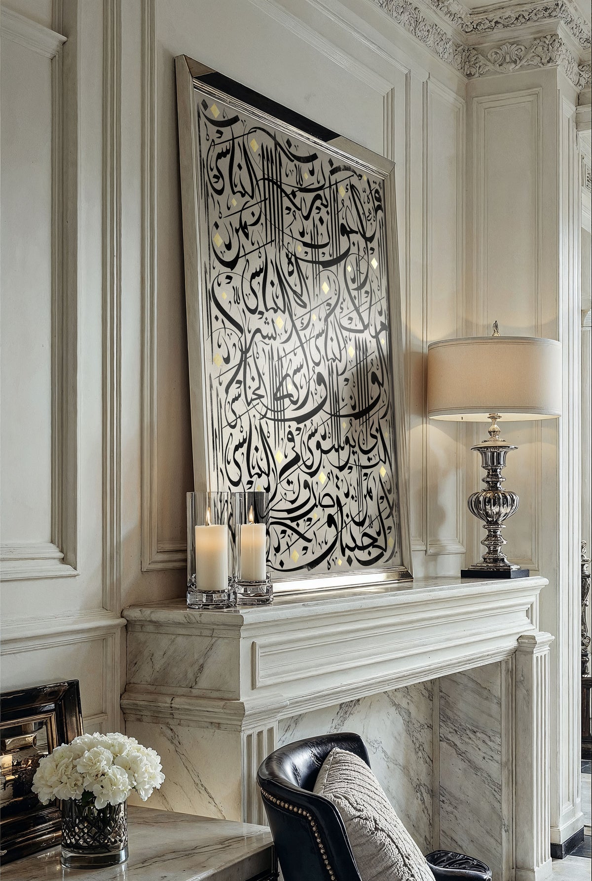 Wall art Arabic calligraphy in black on warm grey textured background in a luxury home interior