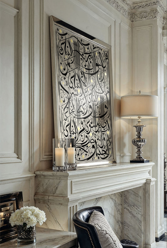 Wall art Arabic calligraphy in black on warm grey textured background in a luxury home interior