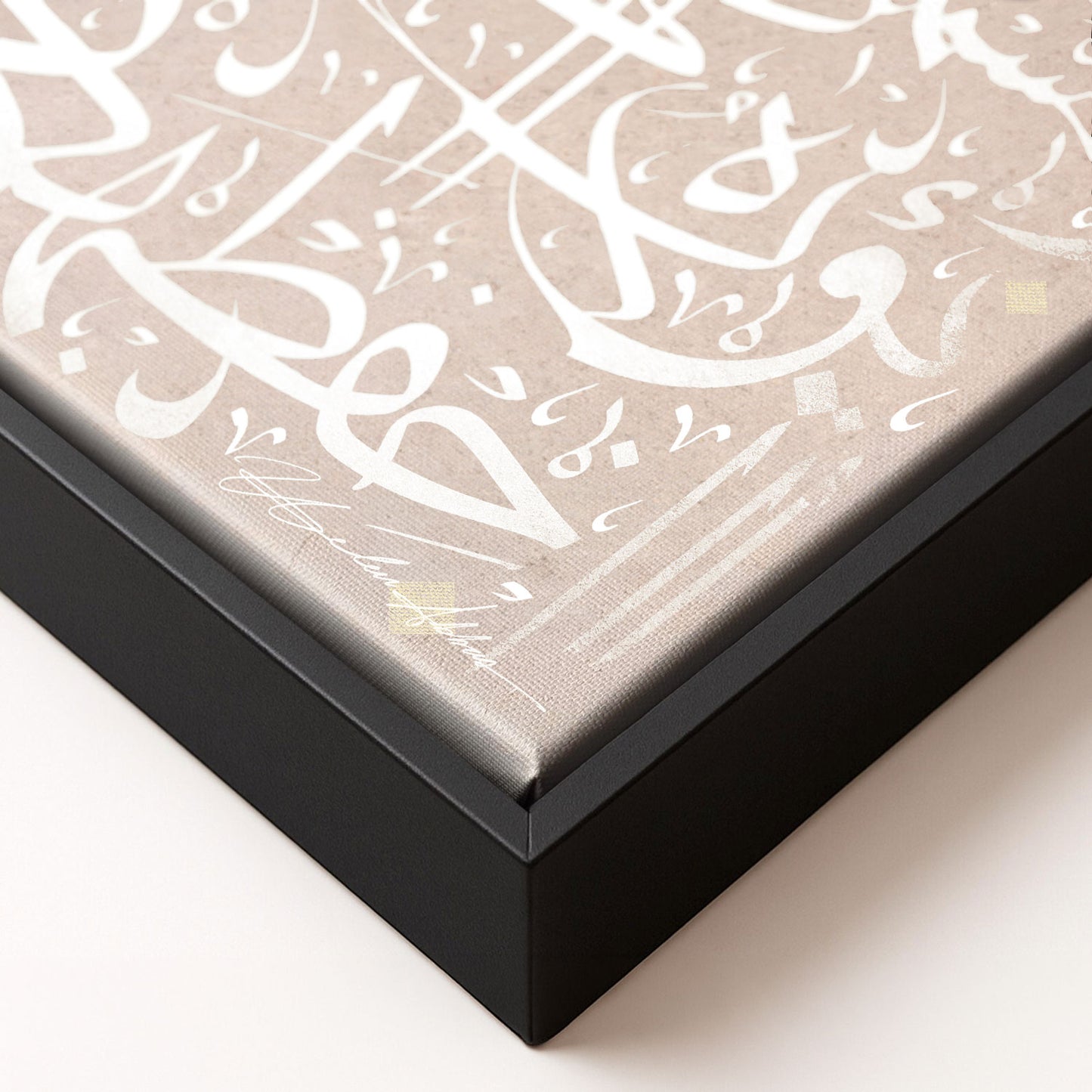 Ayatul Kursi The White Landscape Printed Edition