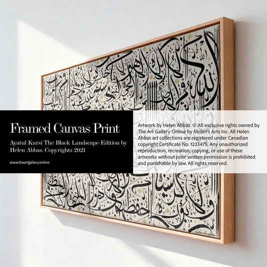 Ayatul Kursi The Black Landscape Printed Edition