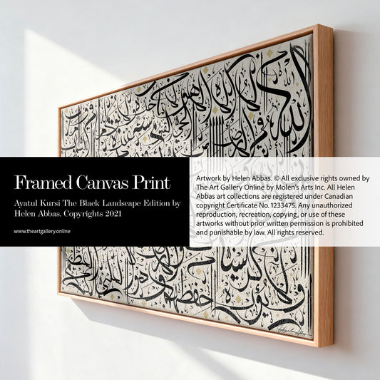 Ayatul Kursi The Black Landscape Printed Edition