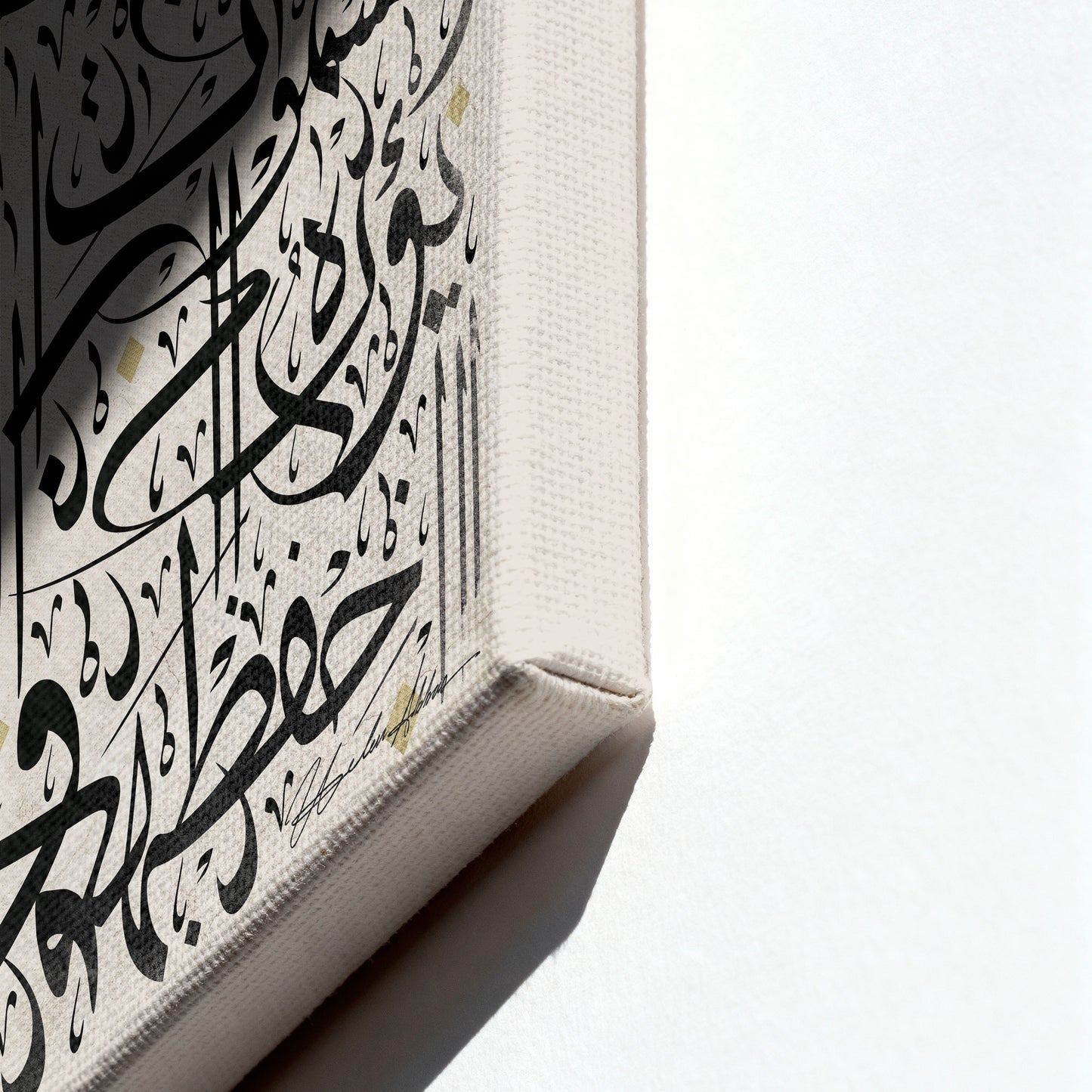 Al Fatiha The Black Portrait Printed Edition