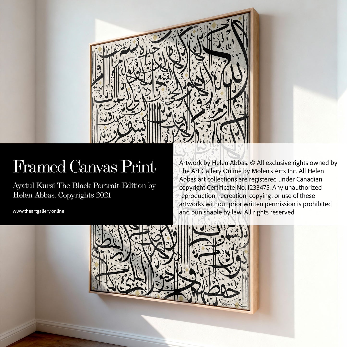 Ayatul Kursi The Black Portrait Printed Edition