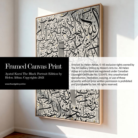 Ayatul Kursi The Black Portrait Printed Edition