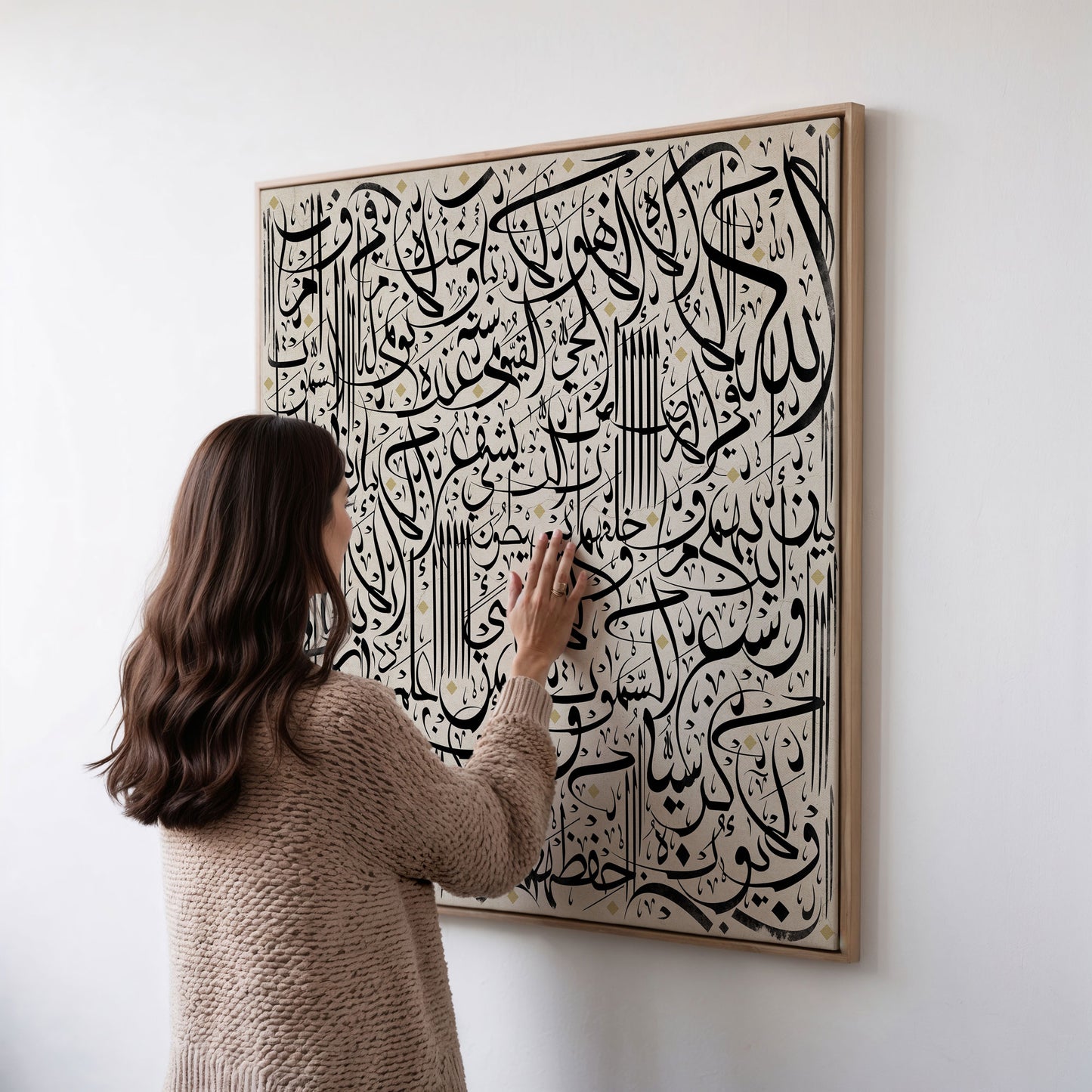 Ayatul Kursi The Black Square Printed Edition