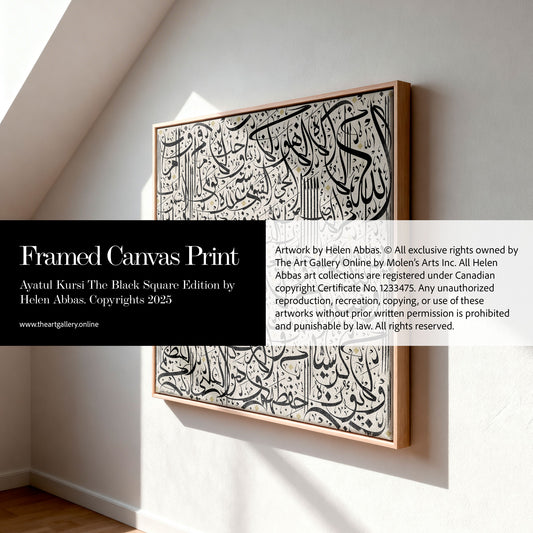 Ayatul Kursi The Black Square Printed Edition
