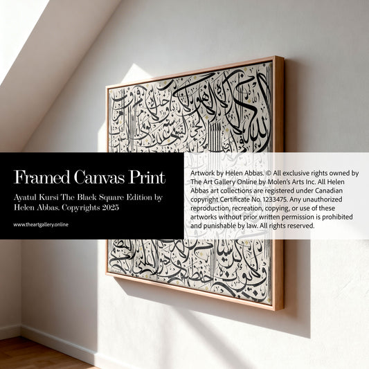 Ayatul Kursi The Black Square Printed Edition
