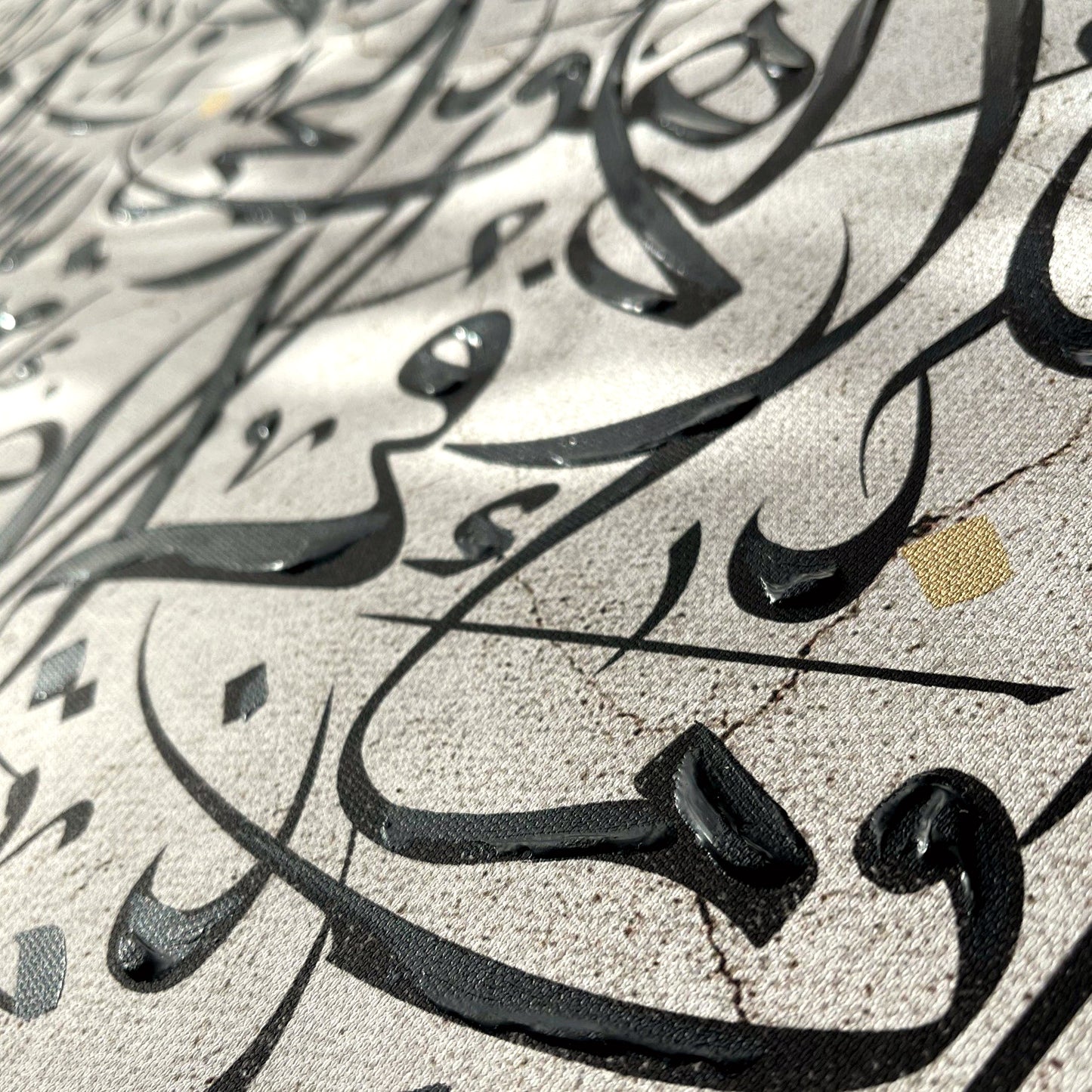 Ayatul Kursi (Throne Verse) Landscape -  آية الكرسي