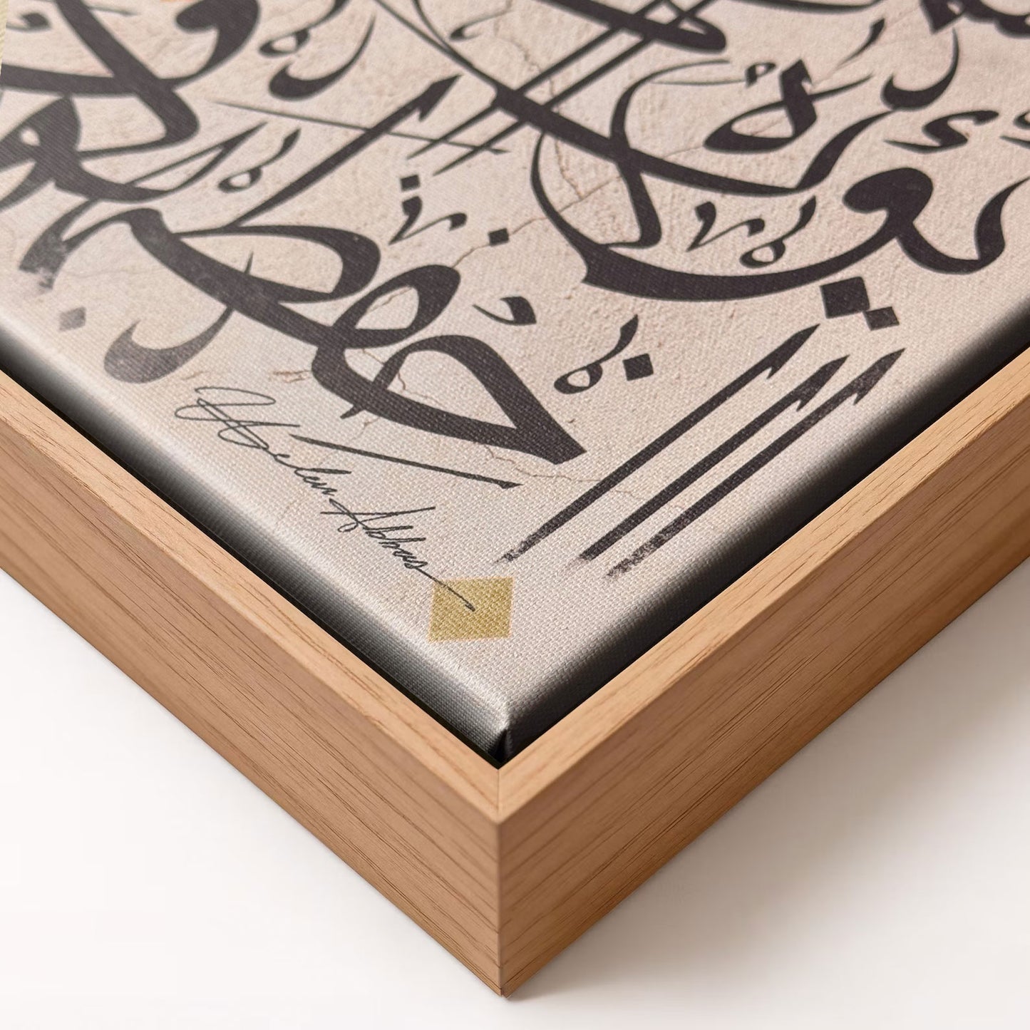 Al Fatiha The Black Portrait Printed Edition