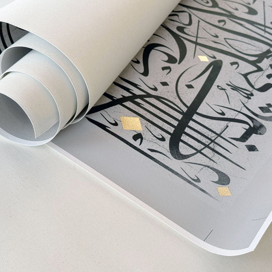 Roll of canvas with black calligraphy on a white background